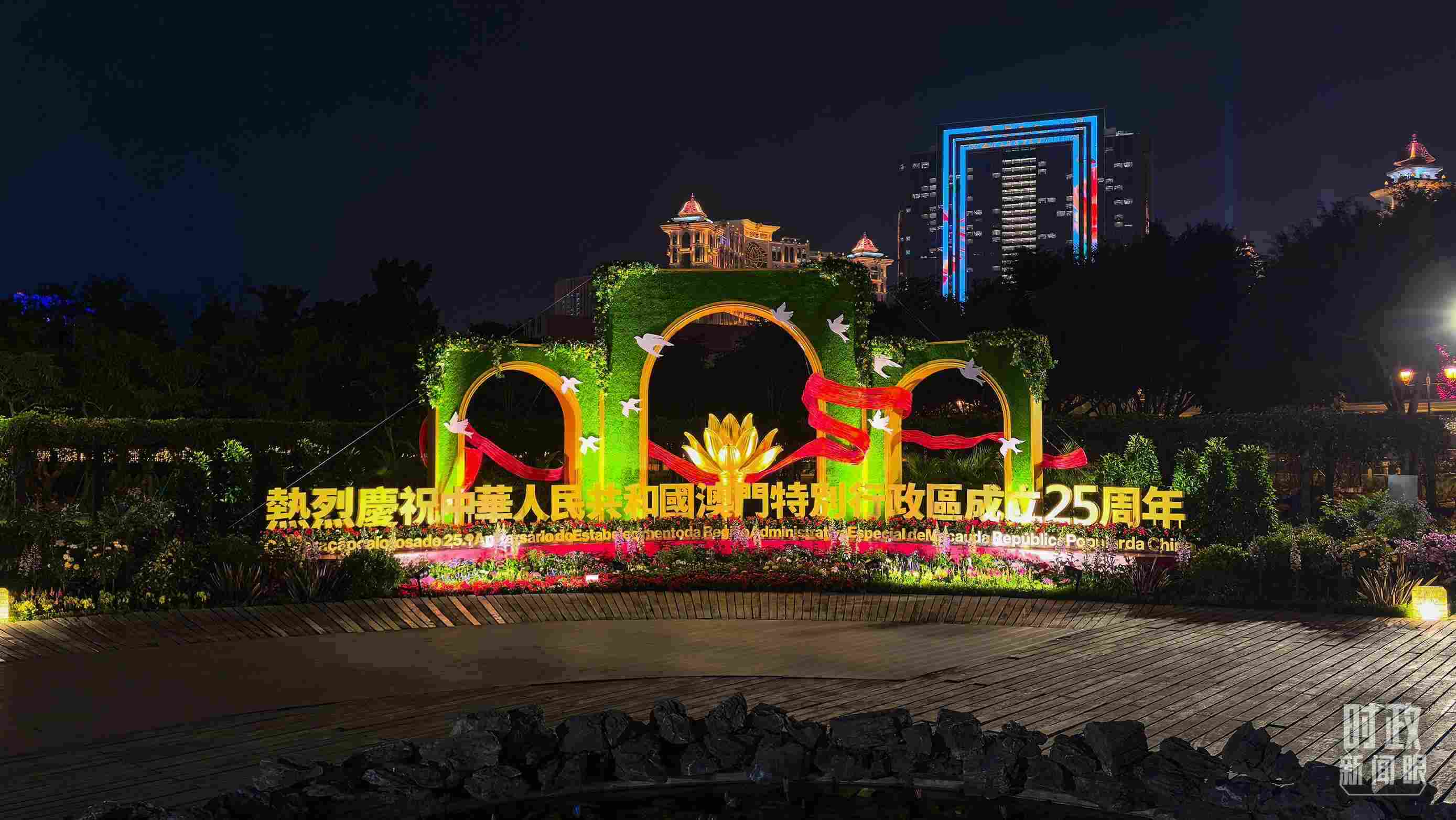 △澳門(mén)夜景。（總臺(tái)央視記者鄂介甫拍攝）