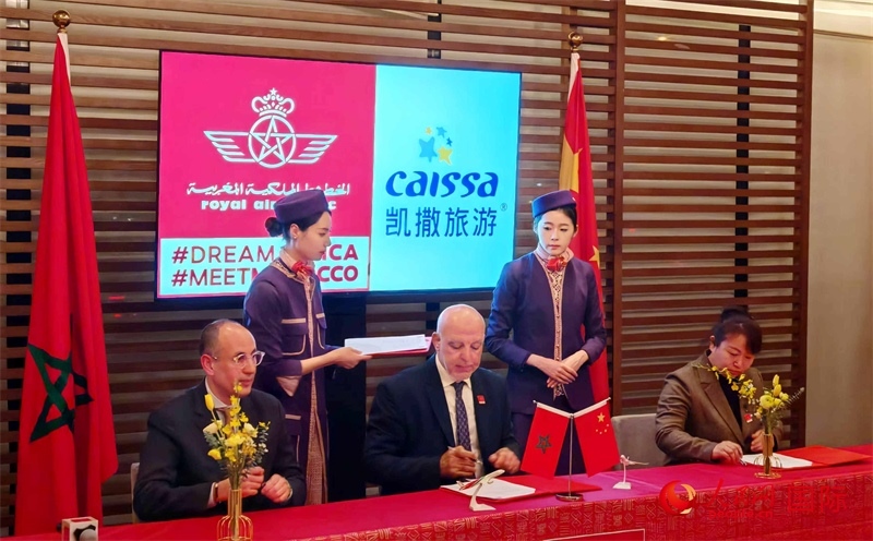 摩洛哥皇家航空公司代表與中國旅游機構(gòu)代表簽署合作協(xié)議。人民網(wǎng)記者 李琰攝