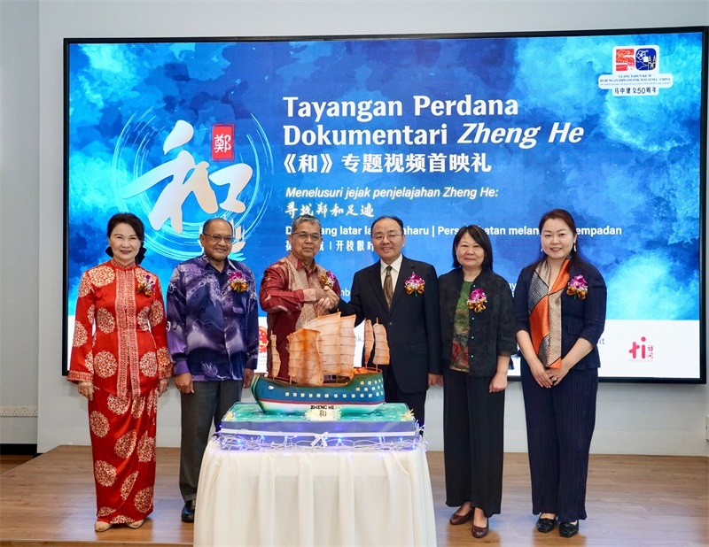 主禮嘉賓共同推介《和》專題視頻首映禮。主辦方供圖