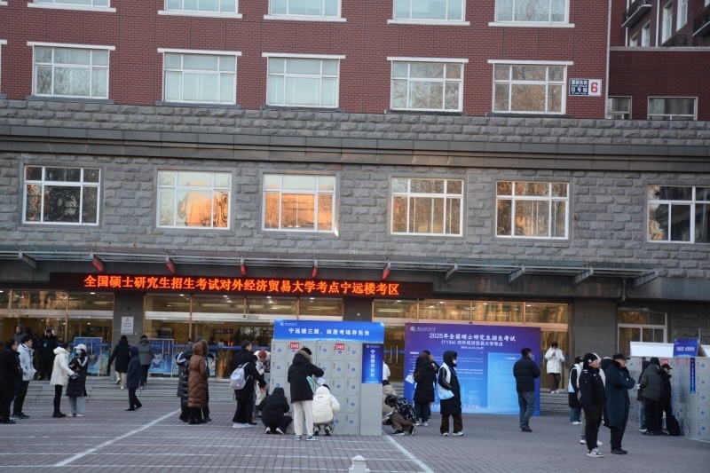 對外經(jīng)濟貿(mào)易大學考點前為考生專門設(shè)置存包處。潘寒冰 攝