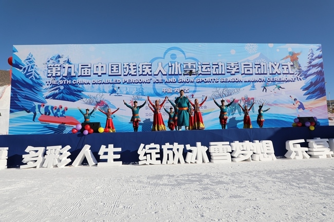 啟動儀式現(xiàn)場。內(nèi)蒙古自治區(qū)殘疾人聯(lián)合會供圖