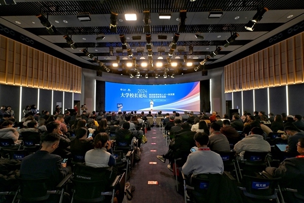 人民網(wǎng)2024大學(xué)校長論壇現(xiàn)場。人民網(wǎng)記者 翁奇羽攝