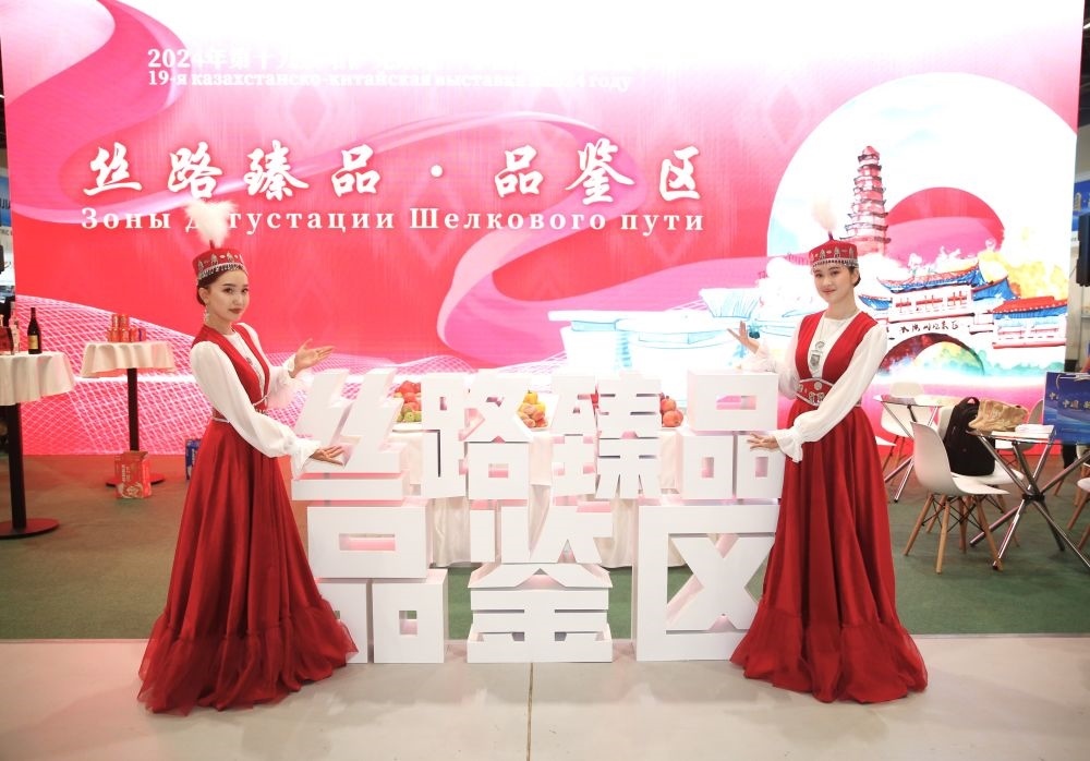 2024年8月23日，在哈薩克斯坦阿斯塔納，身著民族服飾的工作人員在第十九屆哈薩克斯坦—中國商品展覽會上歡迎觀展民眾。新華社發(fā)（奧斯帕諾夫攝）