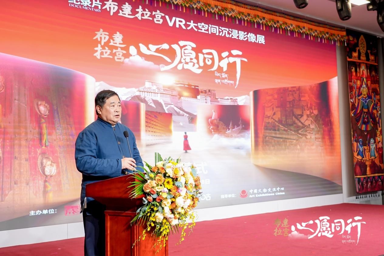 單霽翔致辭。主辦方供圖