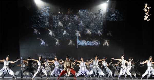 舞劇《天下大足》劇照。中國東方演藝集團(tuán)供圖