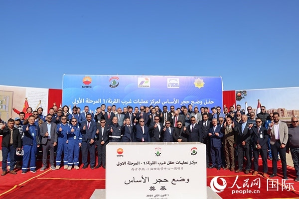 奠基儀式現(xiàn)場。人民網(wǎng)記者 任皓宇攝