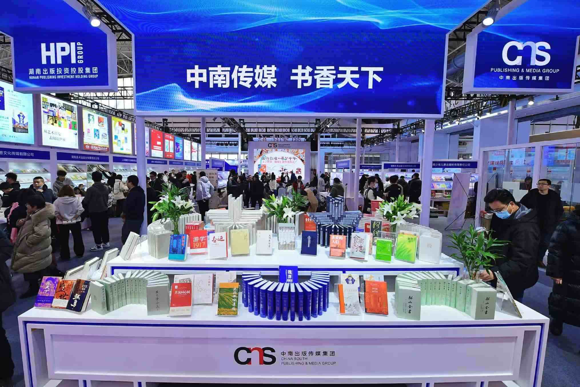 展覽現(xiàn)場(chǎng)。主辦方供圖