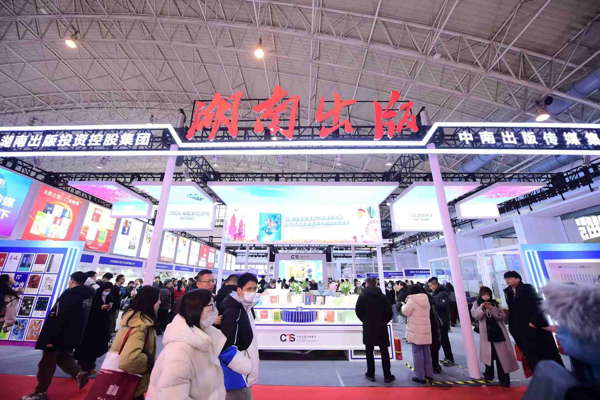 展覽現(xiàn)場(chǎng)。主辦方供圖