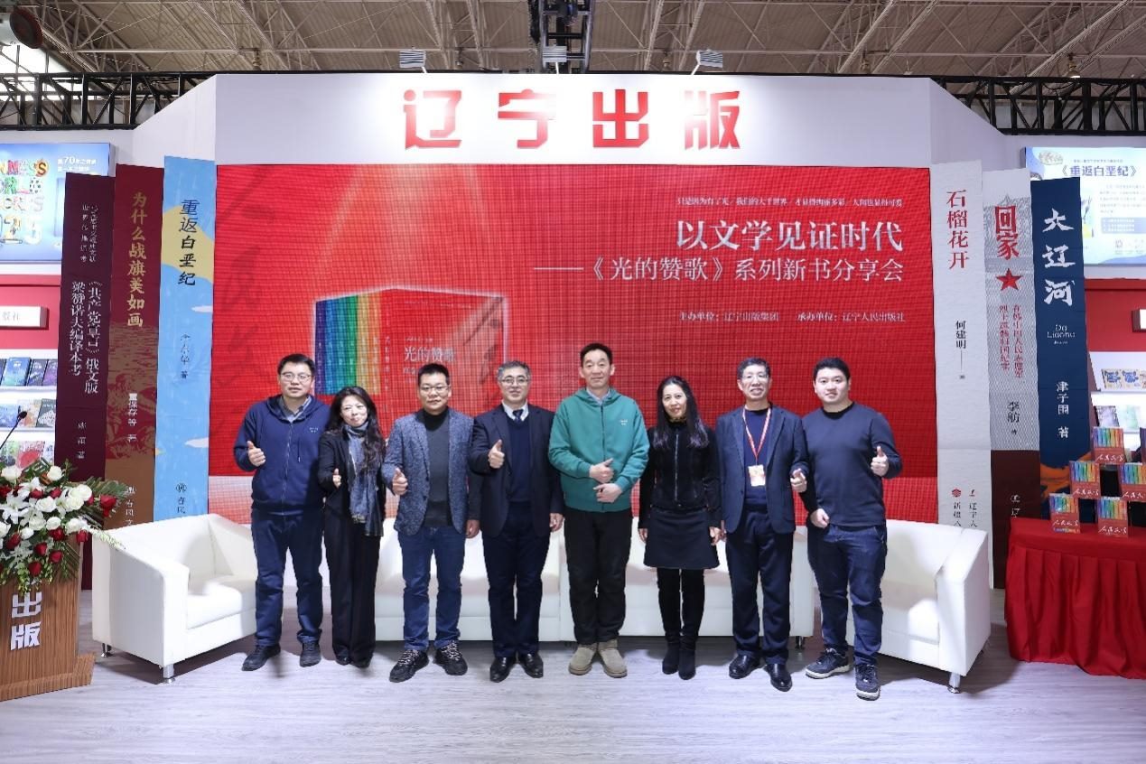 分享會(huì)現(xiàn)場(chǎng)。主辦方供圖