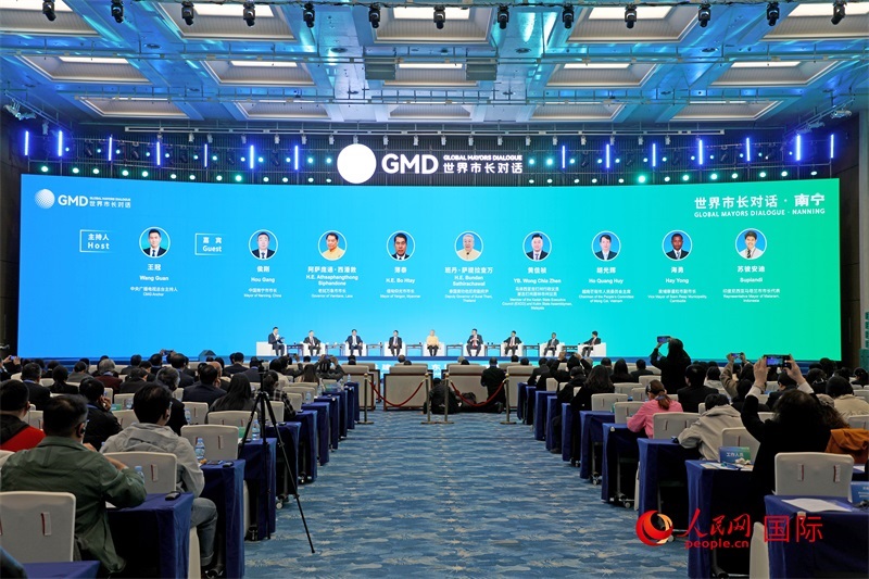 “世界市長對話·南寧”活動現(xiàn)場，中國和東盟國家多位市長或代表參加座談分享。人民網(wǎng)記者趙益普攝