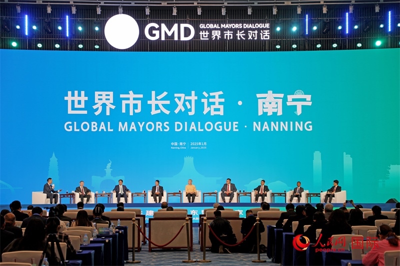 “世界市長對話·南寧”活動現(xiàn)場，中國和東盟國家多位市長或代表參加座談分享。人民網(wǎng)記者 趙益普攝