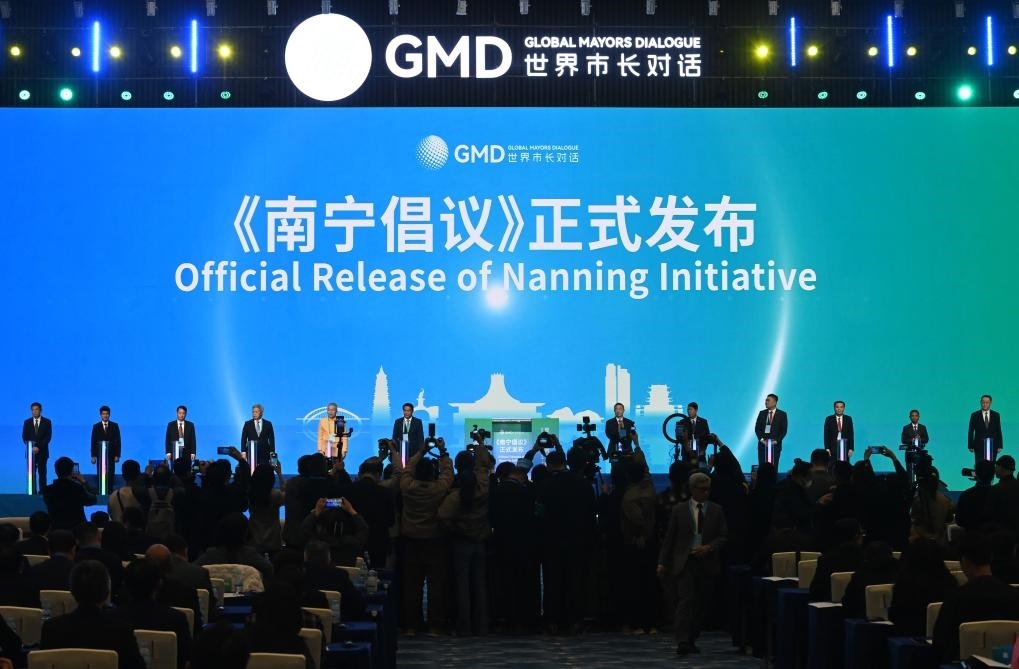這是1月16日，在“世界市長對話·南寧”活動現(xiàn)場，《南寧倡議》發(fā)布。新華社記者 陸波岸 攝