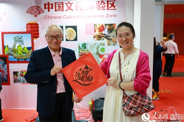 本地觀眾在中國文化體驗(yàn)區(qū)展示書法作品。人民網(wǎng)記者 白元琪攝