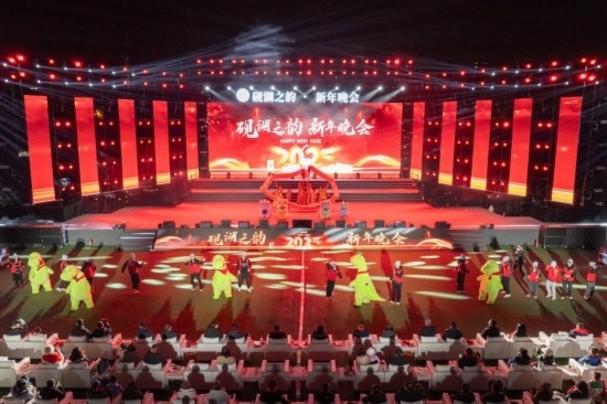 成都理工大學(xué)2025年新年晚會(huì)。成都理工大學(xué)供圖