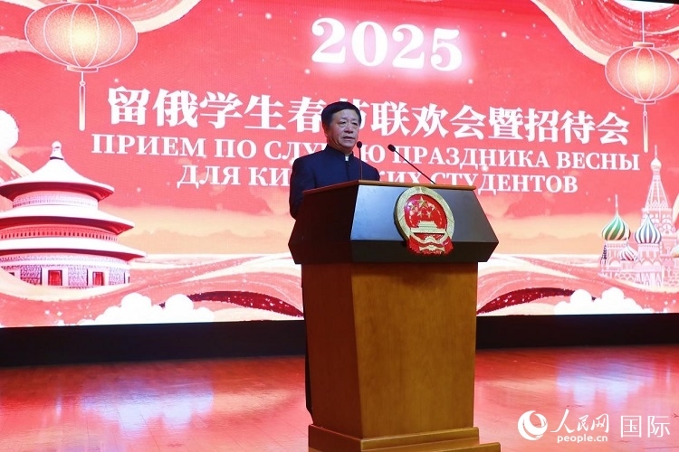 中國(guó)駐俄羅斯大使張漢暉致辭。 人民網(wǎng)記者 隋鑫攝