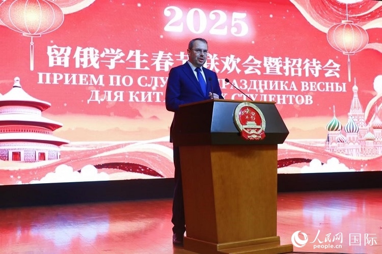 俄羅斯科教部副部長(zhǎng)莫吉列夫斯基致辭。人民網(wǎng)記者 隋鑫攝