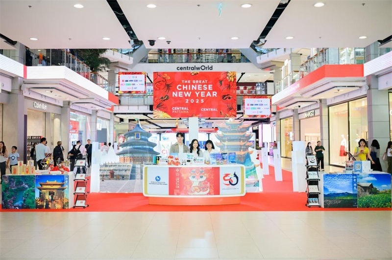 “你好！中國”冬季入境游主題展現(xiàn)場。活動主辦方供圖