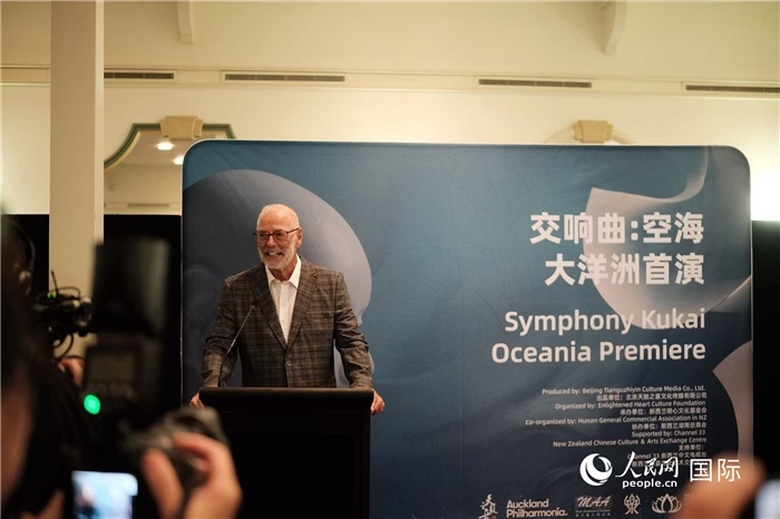 招待會(huì)現(xiàn)場，奧克蘭市市長韋恩·布朗發(fā)言。張波若攝