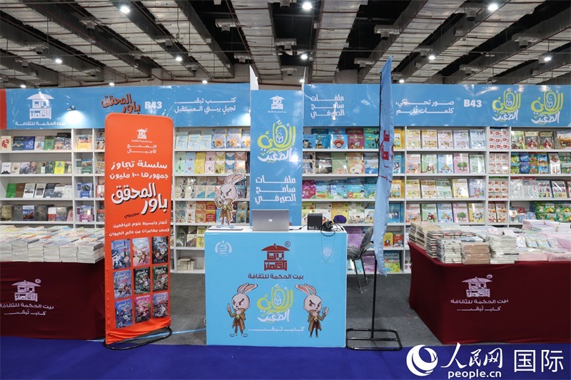 ?？诉~特文化集團(tuán)的展臺。人民網(wǎng)記者 黃培昭攝