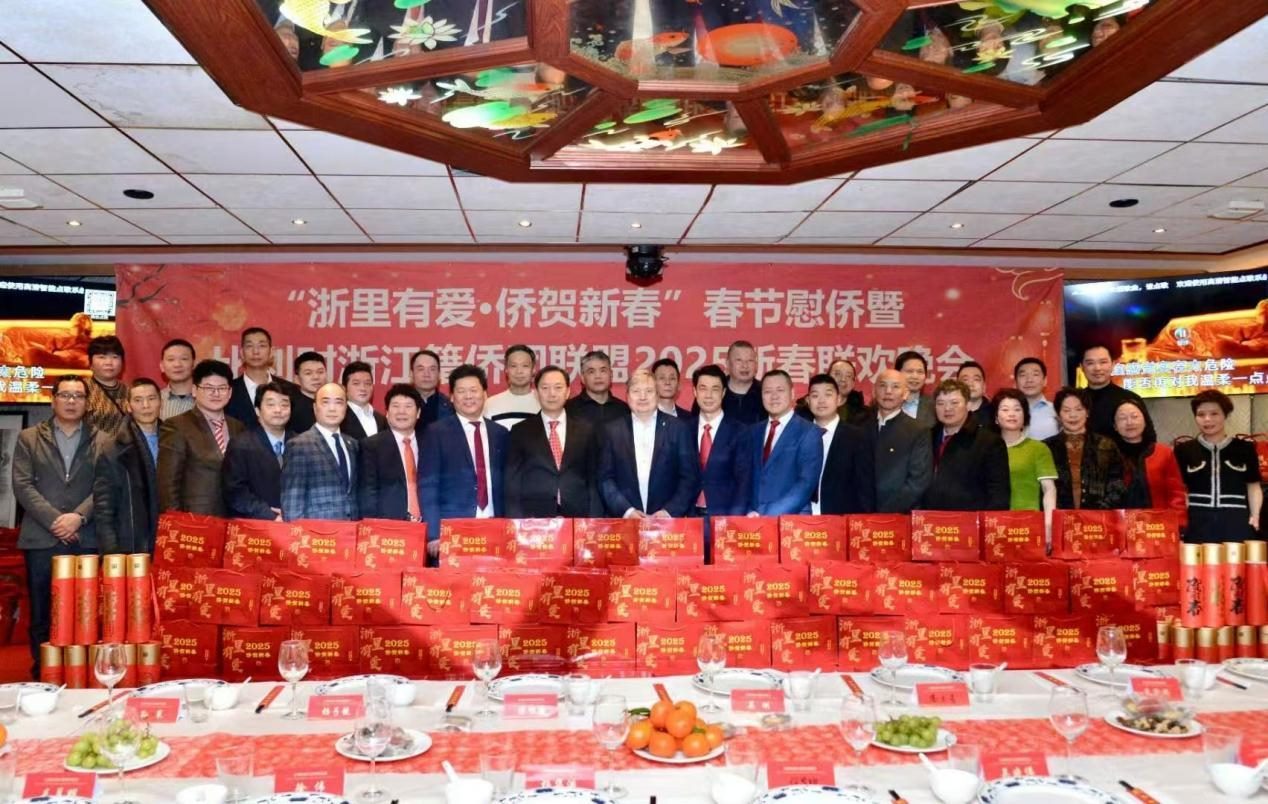 比利時浙江籍僑團聯(lián)盟2025年新春團拜會現(xiàn)場。比利時浙江籍僑團聯(lián)盟供圖