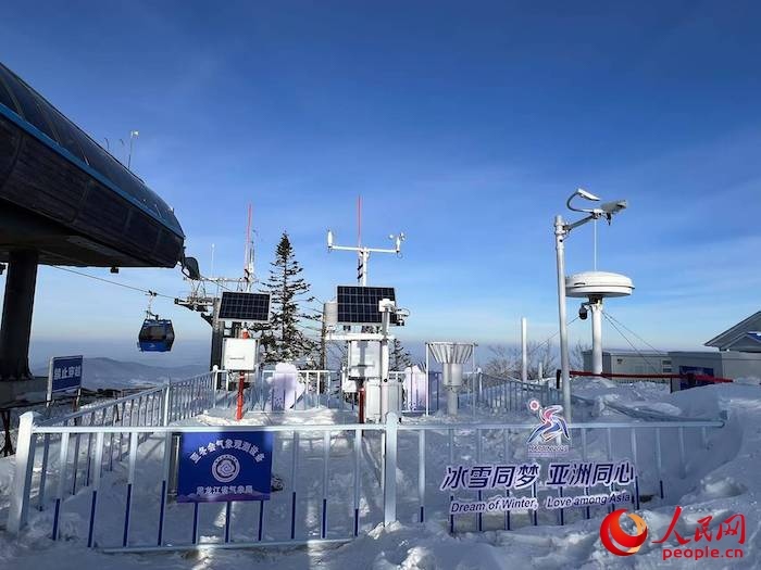 亞布力大鍋盔山頂?shù)墓潭庀蟊O(jiān)測站。人民網(wǎng) 高清揚(yáng)攝