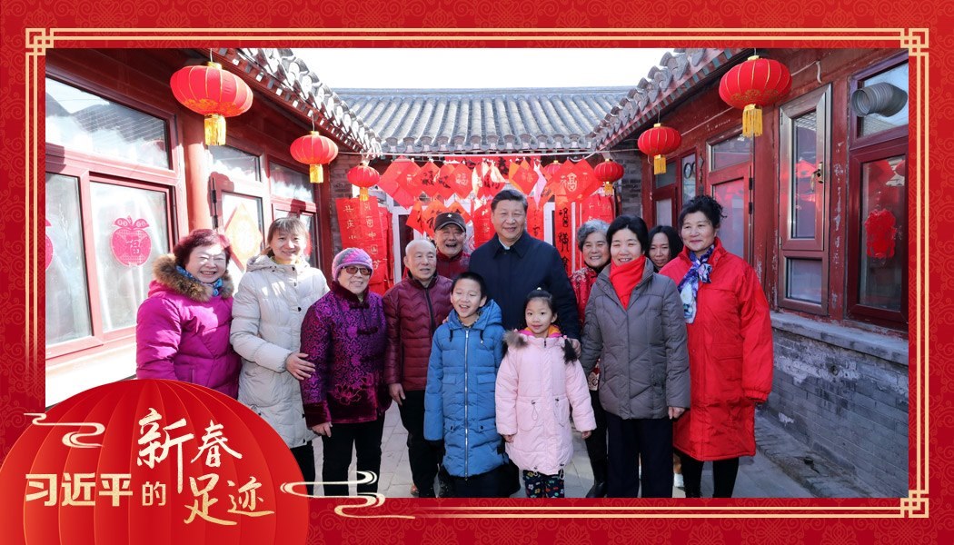 2019年2月1日，習(xí)近平總書記來(lái)到北京前門東區(qū)草廠四條胡同看望慰問(wèn)群眾時(shí)，同市民合影。