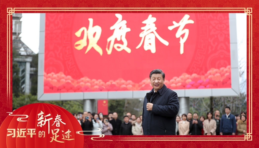 2021年2月4日，農(nóng)歷新年前夕，習(xí)近平總書記在貴州貴陽(yáng)市觀山湖區(qū)金陽(yáng)街道金元社區(qū)同社區(qū)群眾親切交流。