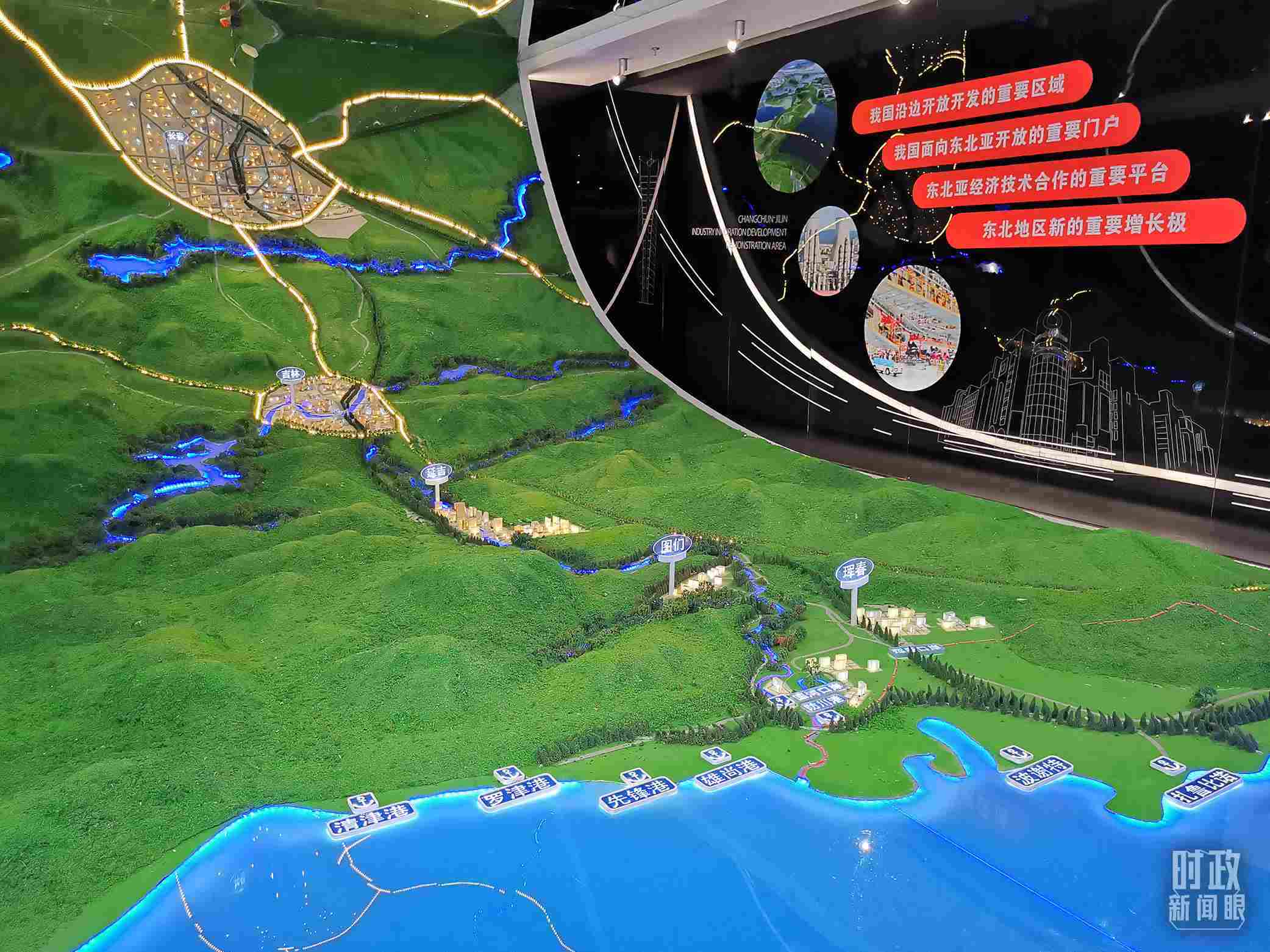 △長(zhǎng)春新區(qū)規(guī)劃展覽館展陳。（總臺(tái)央視記者王萌萌拍攝）