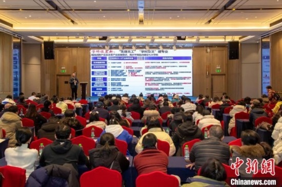 2月9日，深圳理工大學(xué)在長沙舉行2025年湖南省招生說明會。深圳理工大學(xué)供圖