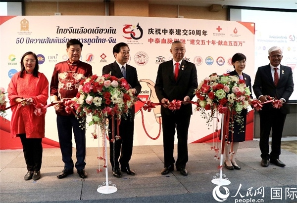 開幕式的剪彩儀式。朱瀟逸攝