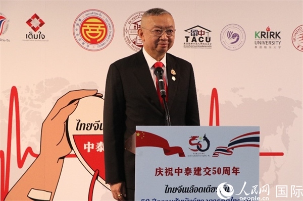 泰國(guó)教育部部長(zhǎng)蓬普在開幕式上致辭。朱瀟逸攝