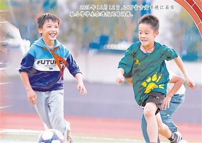 2024年10月12日，江西省吉安市峽江縣實(shí)驗(yàn)小學(xué)學(xué)生在進(jìn)行足球訓(xùn)練。