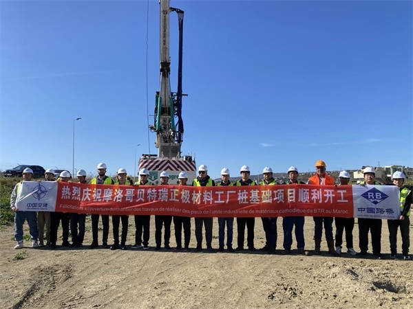 貝特瑞樁基礎項目正式開工 。貝特瑞供圖
