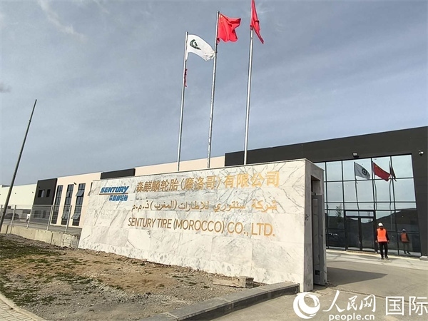 森麒麟輪胎在科技城的工廠。人民網(wǎng)記者 黃培昭攝