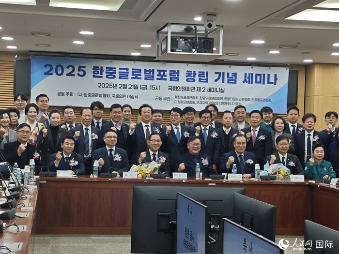 活動(dòng)現(xiàn)場(chǎng)，中韓嘉賓合影留念。人民網(wǎng)記者 莽九晨攝