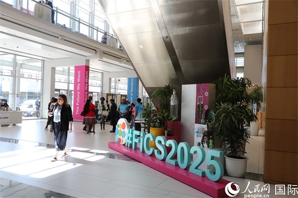 第5屆“共同金融”峰會(huì)在南非開(kāi)普敦國(guó)際會(huì)議中心開(kāi)幕。圖為會(huì)場(chǎng)一景。人民網(wǎng)記者 戴楷然攝