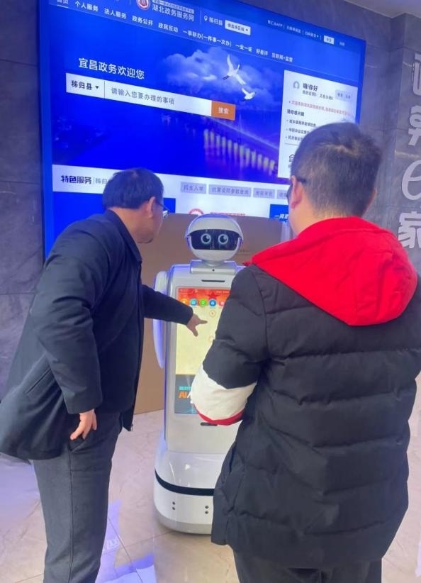 秭歸縣政務服務中心“AI員工”。受訪者供圖