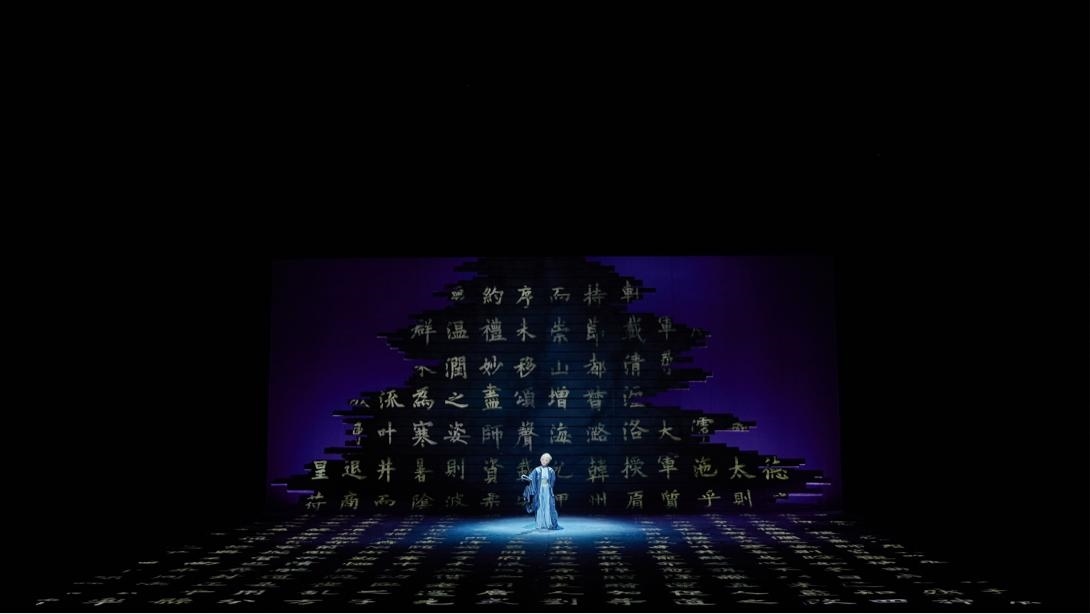 《簾卷西風(fēng)》劇照。主辦方供圖