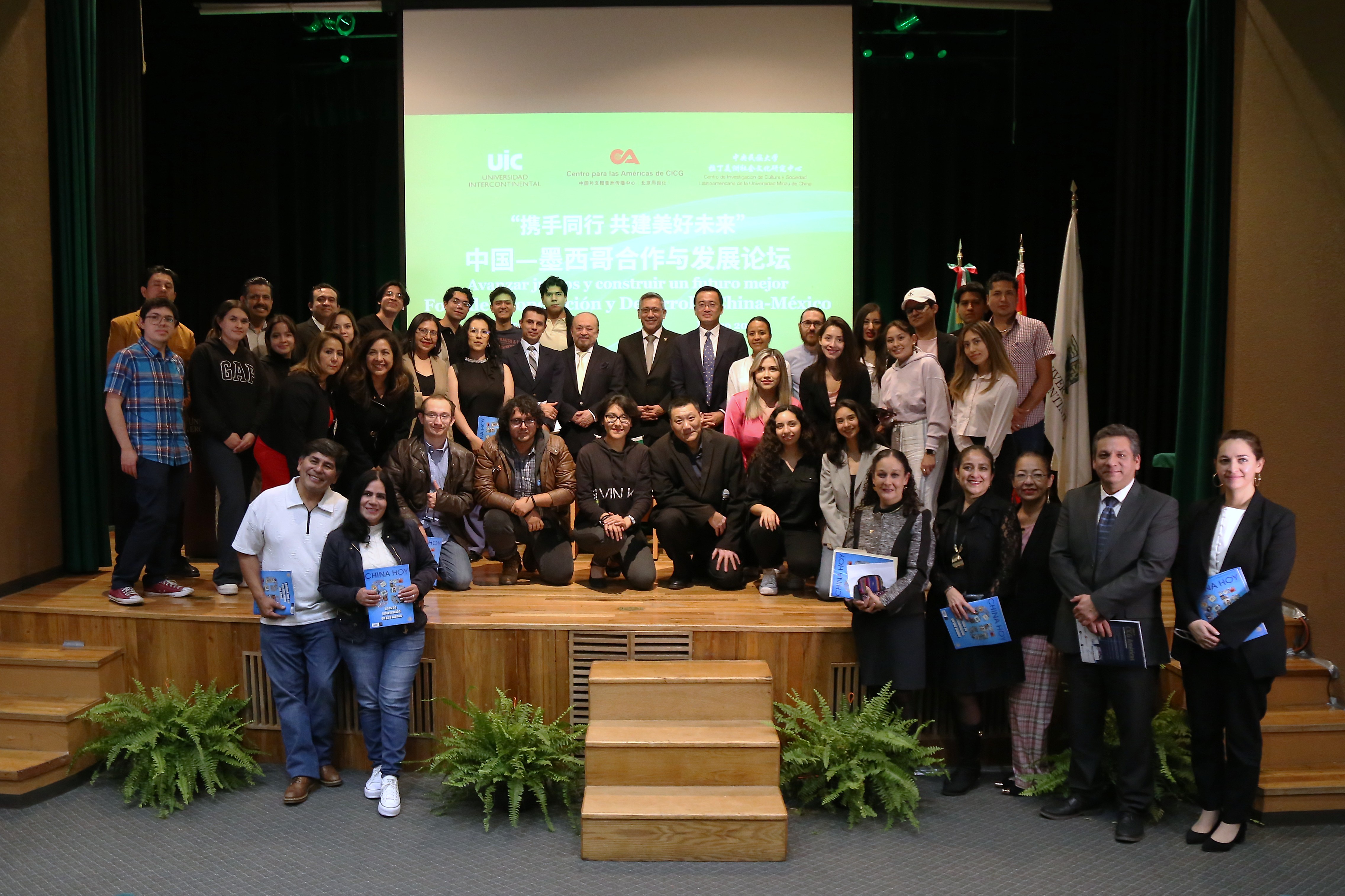 圖為與會嘉賓合影。今日中國供圖