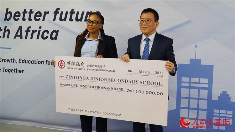 約堡中行通過ISA向津通伽中學(xué)捐贈了10萬蘭特。人民網(wǎng) 劉暢攝