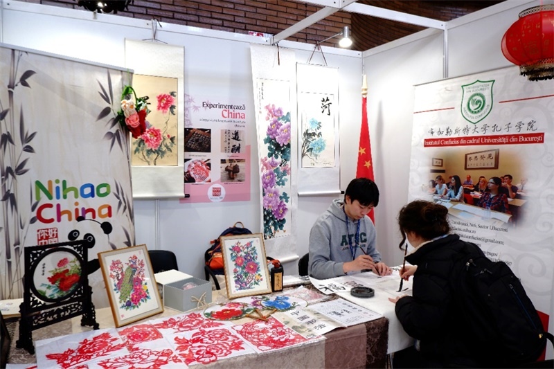 展位現(xiàn)場。布加勒斯特大學孔子學院供圖