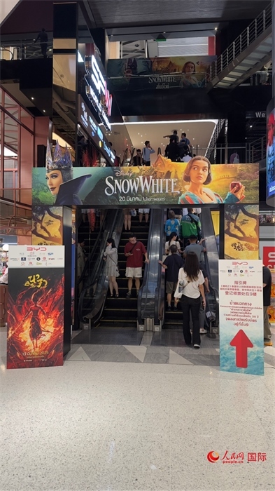 活動(dòng)現(xiàn)場(chǎng)。人民網(wǎng)記者 白元琪攝