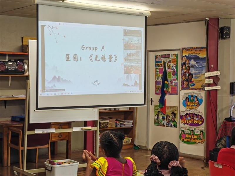 匡園學生介紹無錫景。