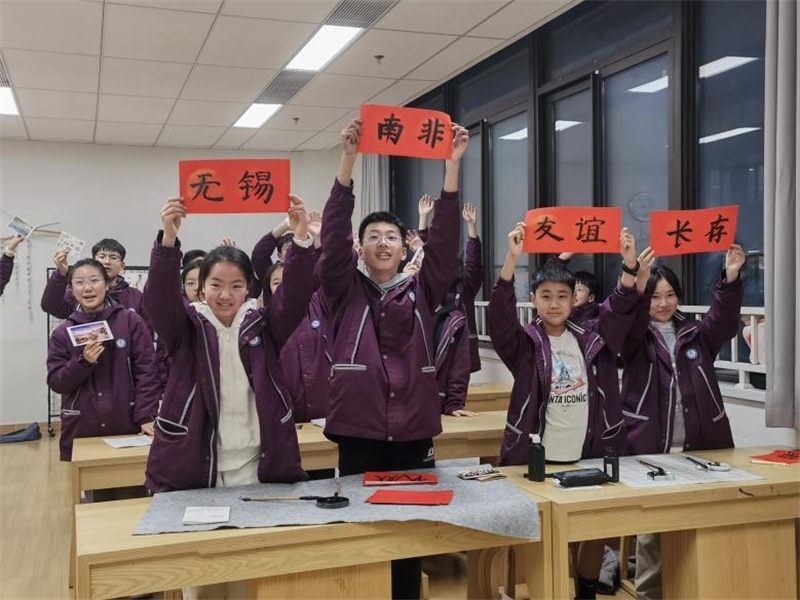 匡園學生書法展示。