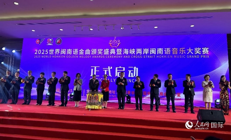 活動(dòng)現(xiàn)場(chǎng)。人民網(wǎng)記者 簡(jiǎn)承淵攝