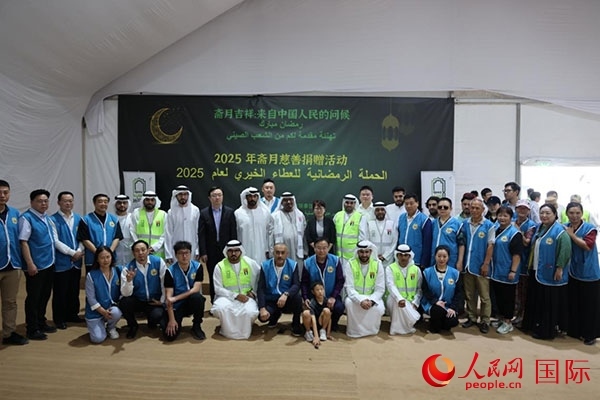 活動現(xiàn)場，中阿雙方合影留念。人民網(wǎng)記者 張志文攝