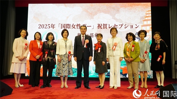 中國駐日本大使吳江浩（左五）與各界女性代表合影。人民網(wǎng) 蔣曉辰攝