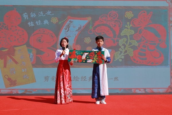 展覽開幕式上，府學學子展示作品。府學胡同小學供圖