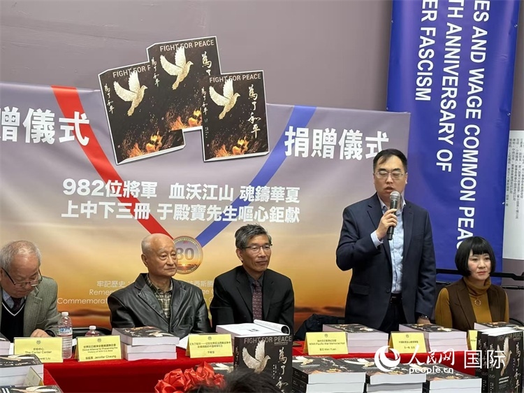 中國駐舊金山總領(lǐng)事館領(lǐng)橋處主任王一鳴致辭。人民網(wǎng)記者 鄧圩攝