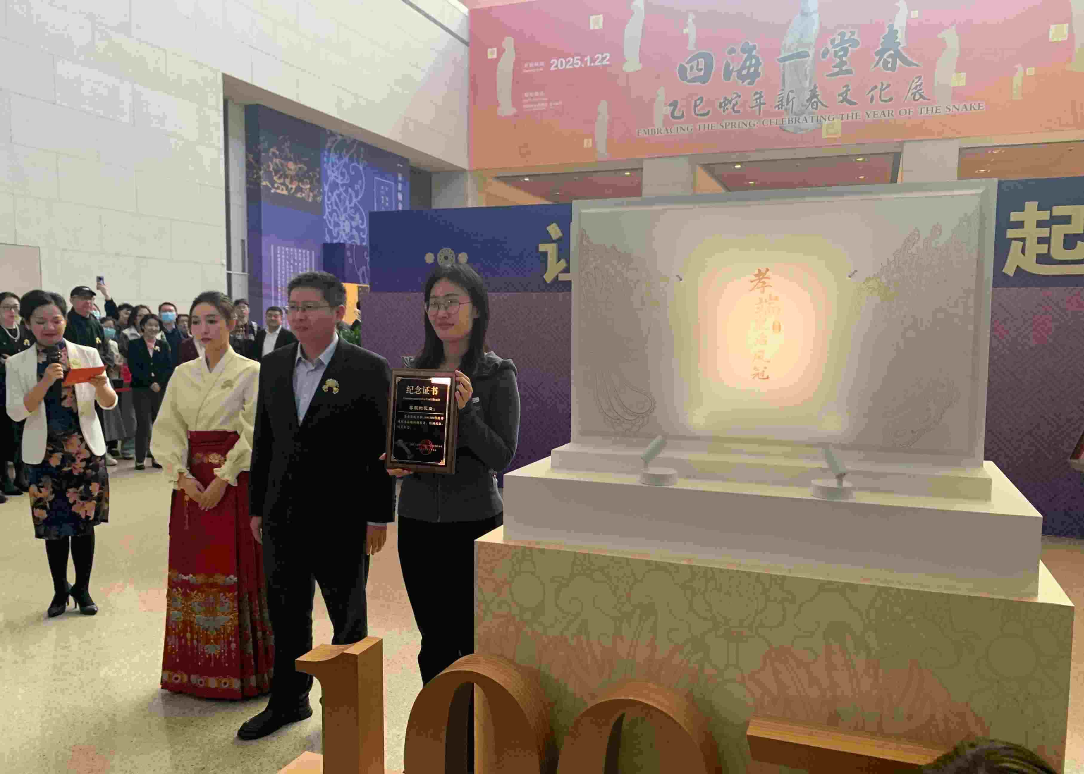 國博文創(chuàng)團隊精心準備了“紀念款鳳冠冰箱貼”和紀念證書贈送給第100萬件鳳冠冰箱貼的購買者。人民網(wǎng)記者 劉穎穎攝